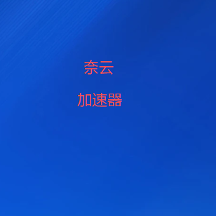 机场节点