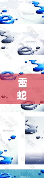 雷蛇驱动挂VPN骂是指攻击者感染目标机器后，通过挂VPN来远程登录并获取资源，从而被标记为挂VPN骂的情况。以下是解决这一问题的详细步骤